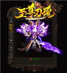 经典天龙八部私服不关